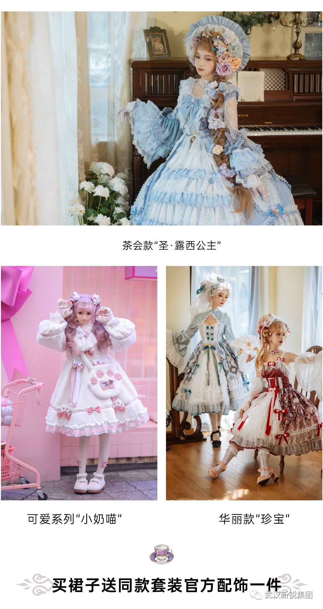 武汉二次元工业基地，，经典Coser齐聚云尚1688源头工业馆-4688美高梅集团