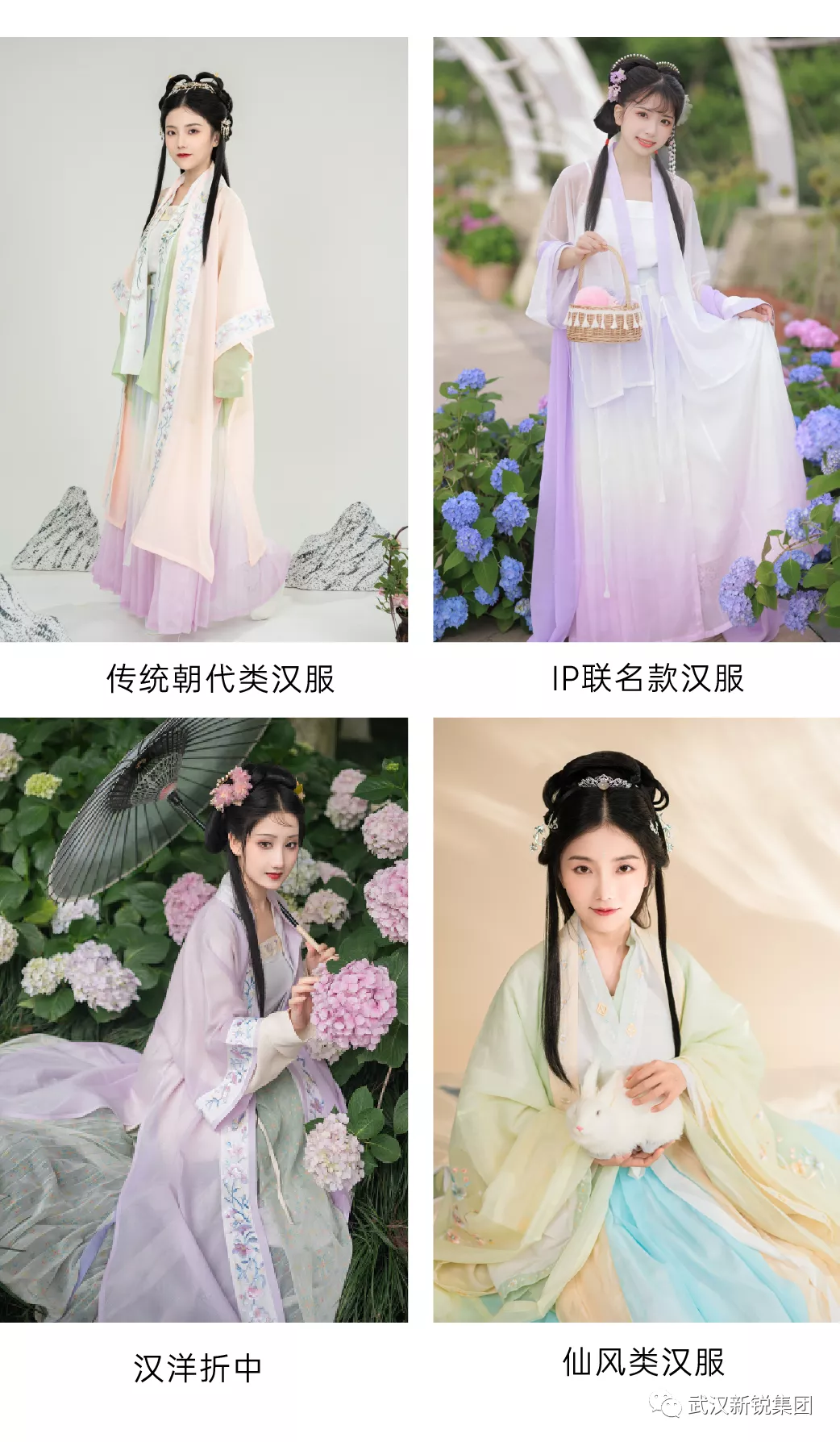 武汉二次元工业基地，，经典Coser齐聚云尚1688源头工业馆-4688美高梅集团