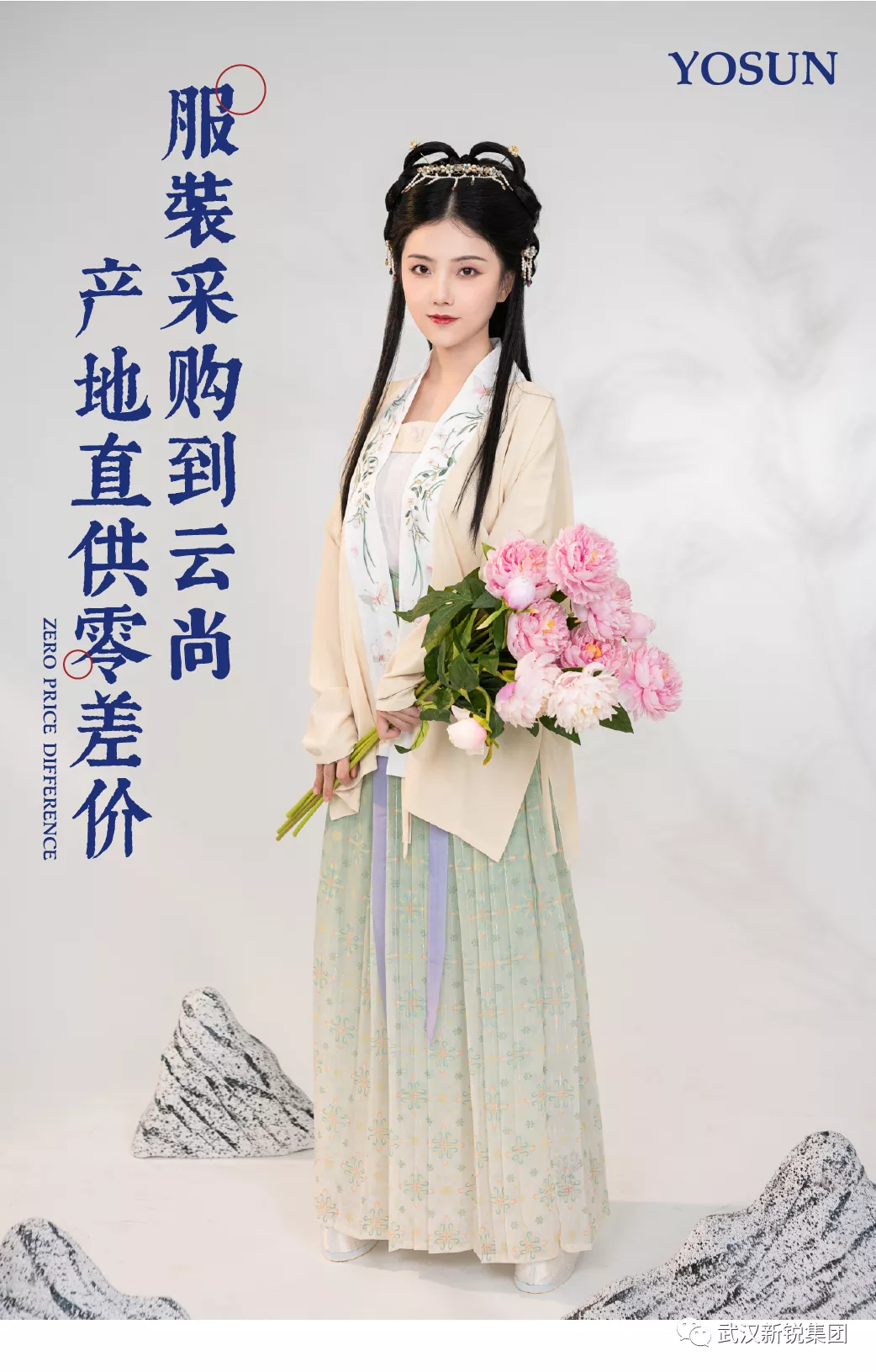 武汉二次元工业基地，，经典Coser齐聚云尚1688源头工业馆-4688美高梅集团