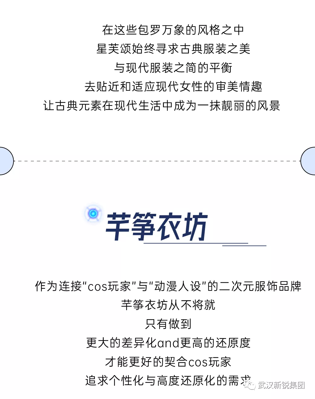 武汉二次元工业基地，，经典Coser齐聚云尚1688源头工业馆-4688美高梅集团